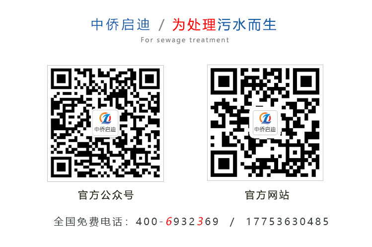 一體化污水處理設備廠家聯(lián)系方式